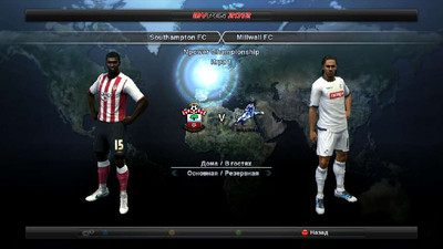 второй скриншот из Pro Evolution Soccer (PES) 2012 - MyPES 2012 patch PESCups