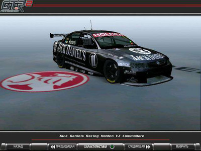 первый скриншот из GTR2: MMM V8 Supercars 2006