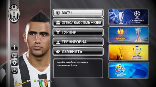 Pro Evolution Soccer 2014 - PES 2014 SUPER ULTRA Графика [1.3] + Система выбора разной графики в игре