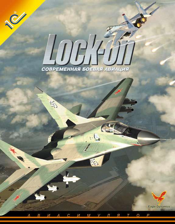 Efa мод для Lock On