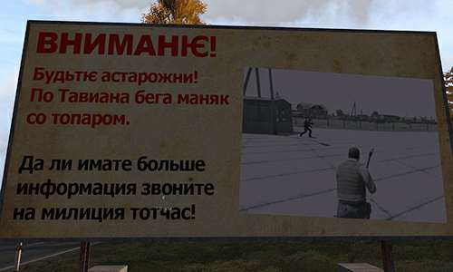 Arma 3 - Taviana