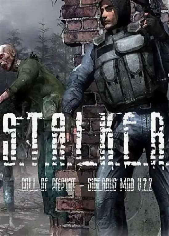 Sigerous Mod 2.1 для S.T.A.L.K.E.R. - Call of Pripyat Sigerous Mod 2.1 для S.T.A.L.K.E.R. - Call of Pripyat