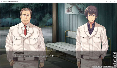 первый скриншот из Higurashi When They Cry Hou+ / Higurashi no Naku Koro ni Kai / Когда плачут цикады