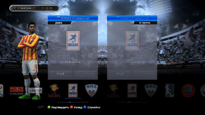 третий скриншот из Pro Evolution Soccer (PES) 2013 - Mega Armpes 2013 v2.0