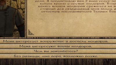 третий скриншот из Mount & Blade Prophesy