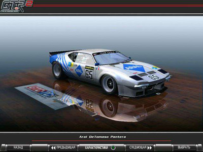 четвертый скриншот из GTR2: DeTomaso Pantera Cup