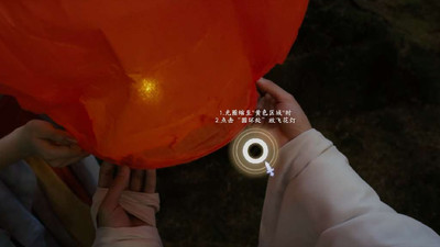 третий скриншот из Lady's sect protector / Красавица, пожалуйста, не мешай моему бессмертию