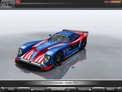 четвертый скриншот из GTR2: Panoz GTR1 Mod v4.0