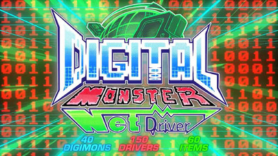 второй скриншот из Digital Monster Net Driver BETA