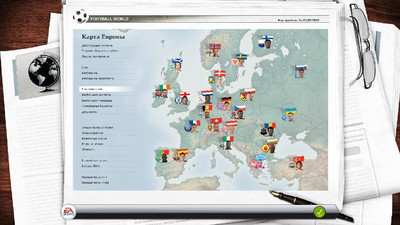 третий скриншот из FIFA Manager 13 - 15/16 database