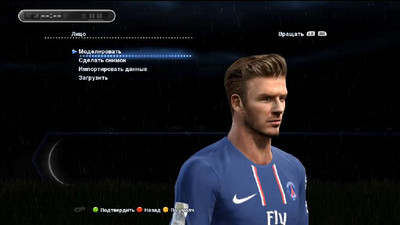 четвертый скриншот из Pro Evolution Soccer (PES) 2013 - Mega Armpes 2013 v2.0