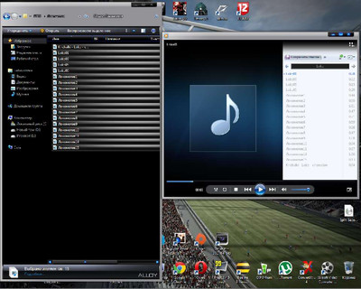 четвертый скриншот из Кричалки для FIFA 12 (Mas pack) версии 2.0