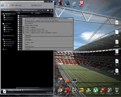 третий скриншот из Кричалки для FIFA 12 (Mas pack) версии 2.0