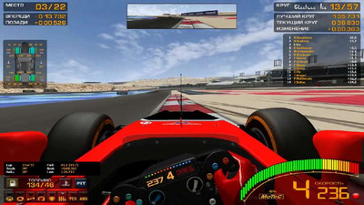 первый скриншот из GTR2: GSC 2012