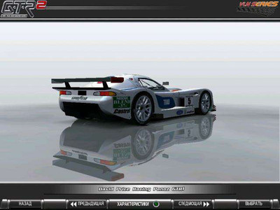 третий скриншот из GTR2: Panoz GTR1 Mod v4.0