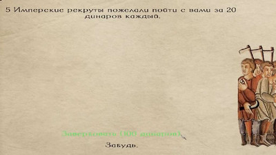 первый скриншот из Mount & Blade Prophesy