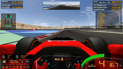 третий скриншот из GTR2: GSC 2012
