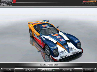 первый скриншот из GTR2: Panoz GTR1 Mod v4.0