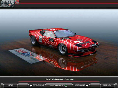третий скриншот из GTR2: DeTomaso Pantera Cup