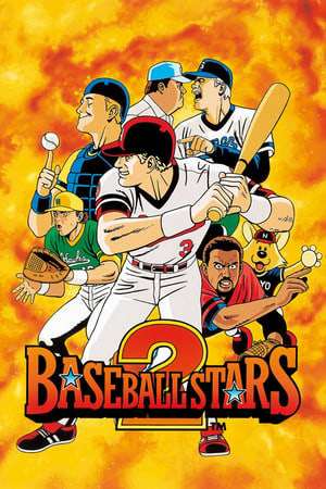 BASEBALL STARS 2 BASEBALL STARS 2