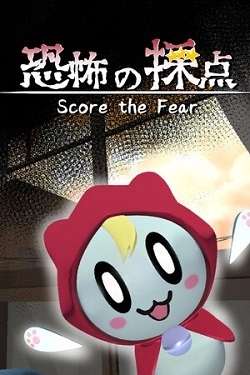 Score the Fear Score the Fear