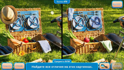 первый скриншот из Happy Holidays: Independence Day Collector's Edition