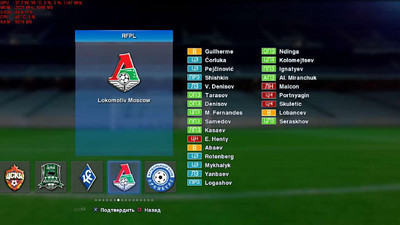 третий скриншот из Pro Evolution Soccer 2013 - Russian Super Patch 2013