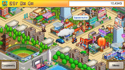 первый скриншот из Venture Towns
