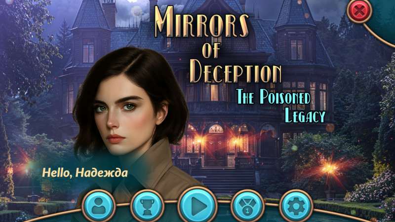 Mirrors of Deception: The Poisoned Legacy Mirrors of Deception: The Poisoned Legacy