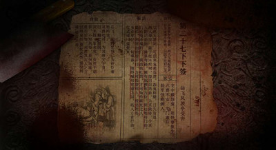 второй скриншот из Ghost Feed