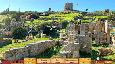 третий скриншот из Our Beautiful Earth 10 Collector's Edition / Наша прекрасная Земля 10. Коллекционное издание