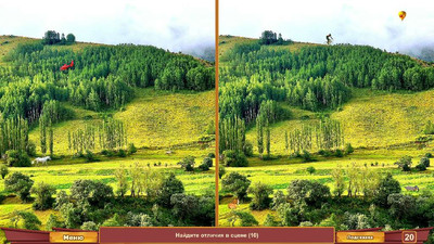 первый скриншот из Our Beautiful Earth 10 Collector's Edition / Наша прекрасная Земля 10. Коллекционное издание