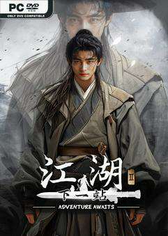 Next Jianghu II