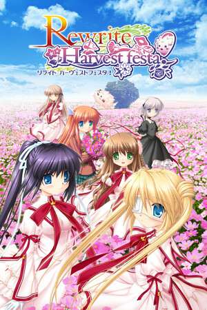 Rewrite Harvest festa! Rewrite Harvest festa!