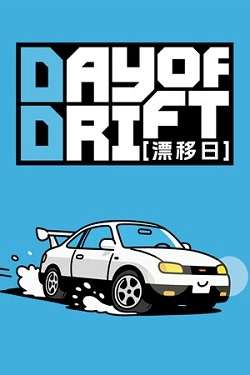DAY OF DRIFT DAY OF DRIFT