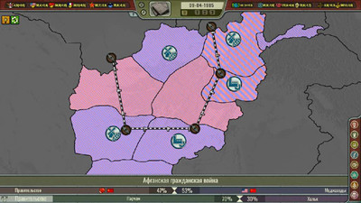 четвертый скриншот из Crisis in the Kremlin: The Cold War