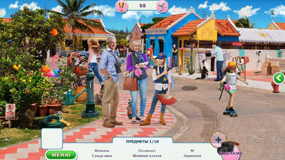 второй скриншот из Семейное роуд-шоу: коллекционное издание «Скрытые приключения»