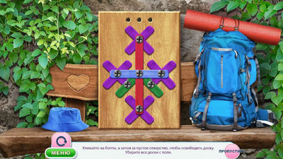 первый скриншот из Семейное роуд-шоу: коллекционное издание «Скрытые приключения»