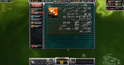 первый скриншот из Advanced Science (Sins of a Solar Empire: Rebellion)