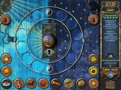 первый скриншот из Mystery Case Files: Ravenhearst / За семью печатями: Равенхарст