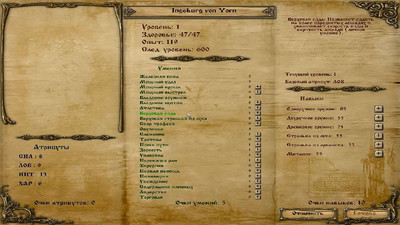 четвертый скриншот из Mount & Blade : Warband - Русь 13й Век [MP]