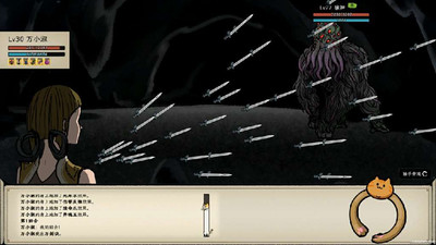 четвертый скриншот из Elder Ring