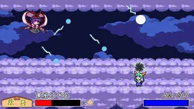 четвертый скриншот из SANAE's sylphid breeze