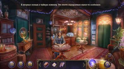 третий скриншот из Тайна города Коллекционное издание