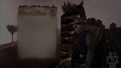 первый скриншот из Mount & Blade : Warband - Русь 13й Век [MP]