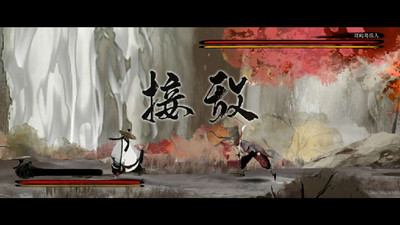 четвертый скриншот из Listen to the Wind