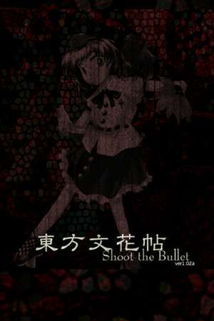 Touhou Bunkachou Shoot the Bullet Touhou Bunkachou Shoot the Bullet