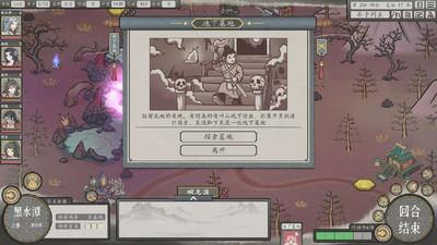 третий скриншот из Earthling's Undertaking
