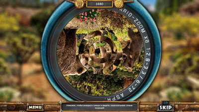 четвертый скриншот из Приключения в отпуске: Рейнджеры парка 15