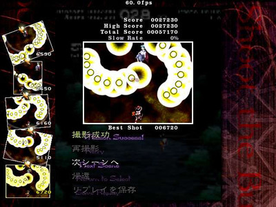 четвертый скриншот из Touhou Bunkachou Shoot the Bullet